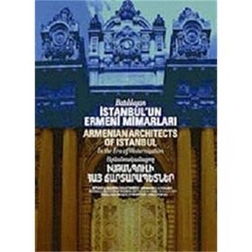 BATILILAŞAN İSTANBULUN ERMENI MİMARLARI - HASAN KURUYAZICI
