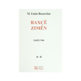 Baxçe Zimen - M. Emin Bozarslan