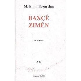 Baxçe Zimen - M. Emin Bozarslan