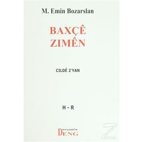 Baxçe Zimen - M. Emin Bozarslan