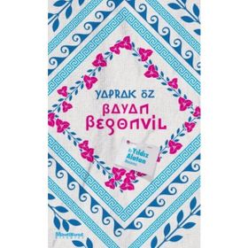 Bayan Begonvil - Yaprak Öz