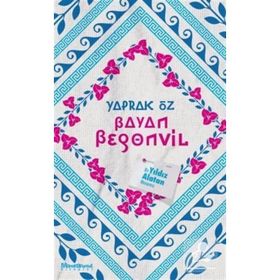 Bayan Begonvil - Yaprak Öz