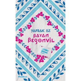 Bayan Begonvil - Yaprak Öz