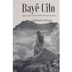 Baye Cilo - Mehmet Akdoğan