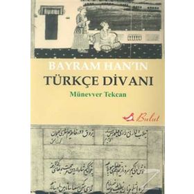BAYRAM HAN´IN TÜRKÇE DİVANI - MÜNEVVER TEKCAN (ISBN:9789758406852)