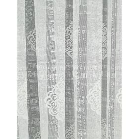 BBB ET3011 Zırh Zemin Düz Ekru 1-3 Pileli 500x260 cm Tül Perde