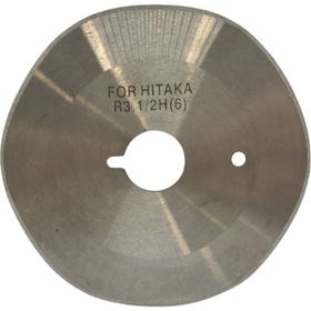 BDR R3 1/2 H 6 Hitaka Yuvarlak Kumaş Kesim Motor 6 Köşe Bıçak