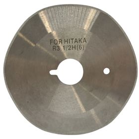 BDR R3 1/2 H 6 Hitaka Yuvarlak Kumaş Kesim Motor 6 Köşe Bıçak