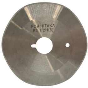 BDR R3 1/2 H 6 Hitaka Yuvarlak Kumaş Kesim Motor 6 Köşe Bıçak