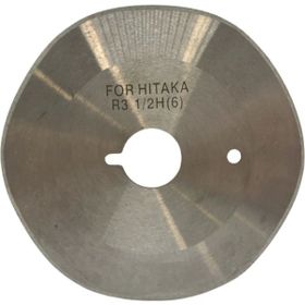 BDR R3 1/2 H 6 Hitaka Yuvarlak Kumaş Kesim Motor 6 Köşe Bıçak