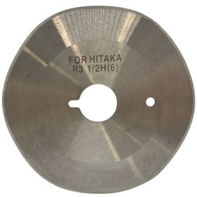 BDR R3 1/2 H 6 Hitaka Yuvarlak Kumaş Kesim Motor 6 Köşe Bıçak