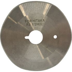 BDR R3 1/2 H 6 Hitaka Yuvarlak Kumaş Kesim Motor 6 Köşe Bıçak