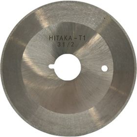 BDR R3 1/2 Hitaka Yuvarlak Kumaş Kesim Motor Yuvarlak Bıçak