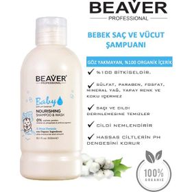 Beaver Baby Nourishing 300 ml Bebek Şampuanı
