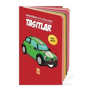 Bebeğimin İlk Sözlüğü - Taşıtlar - Serkan Cenker