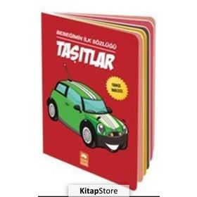 Bebeğimin İlk Sözlüğü - Taşıtlar - Serkan Cenker