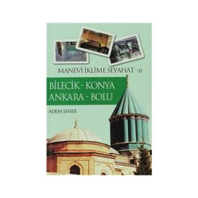 Beden Eğitimi ve Oyun Öğretimi - Bilal Çoban - Alparslan Ünveren