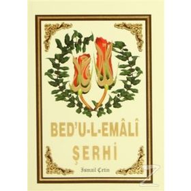 Bed’u-l-Emali Şerhi - İsmail Çetin