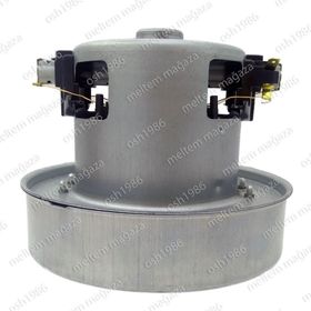 Beko BKS 1235 Süpürge Motoru