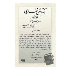Bektaşi Nefesleri - Derviş Ruhullah