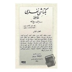 Bektaşi Nefesleri - Derviş Ruhullah