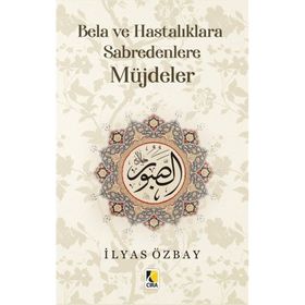 Bela ve Hastalıklara Sabredenlere Müjdeler - İlyas Özbay - Çıra Yayınları
