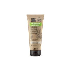 Belita Hemp Green %99.5 Doğal Laminasyon Yumuşatıcı 200 ml Saç Kremi