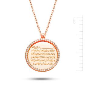 Bella Gloria PP78383 Ayet El Kürsi Pembe Altın Kolye