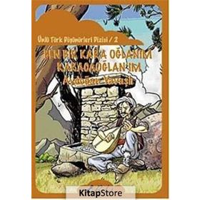 BEN BIR KARA OĞLANIM - AYDOĞAN YAVAŞLI