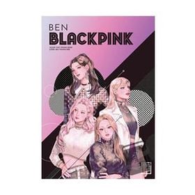Ben Blackpink Athica Yayınları
