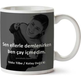 Ben Çay İçmedim Baskılı Kupa