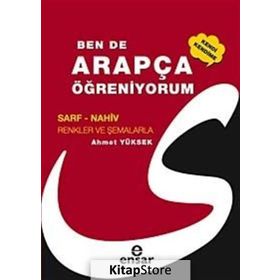 BEN DE ARAPÇA ÖĞRENİYORUM - AHMET YÜKSEK