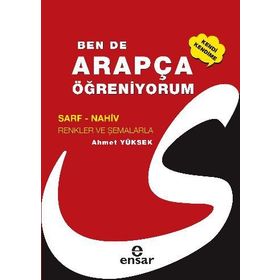 BEN DE ARAPÇA ÖĞRENİYORUM - AHMET YÜKSEK