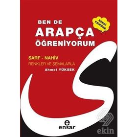 BEN DE ARAPÇA ÖĞRENİYORUM - AHMET YÜKSEK