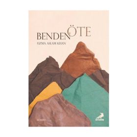 Benden Öte - Şehnaz Eryaşa Kayraklık