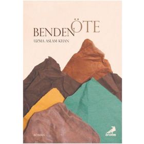 Benden Öte - Şehnaz Eryaşa Kayraklık