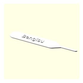 BENGISU - ÖNDER PUSAT