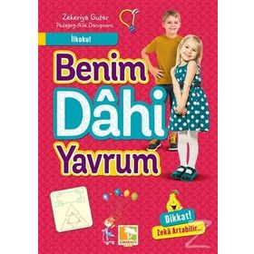 Benim Dahi Yavrum - Zekeriya Guter
