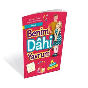 Benim Dahi Yavrum - Zekeriya Guter