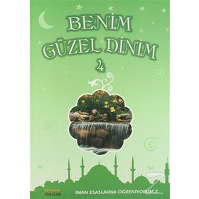Benim Güzel Dinim - 4 - Faruk Salman Nazif Yılmaz Recep Özdirek