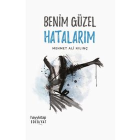 Benim Güzel Hatalarım - Mehmet Ali Kılınç