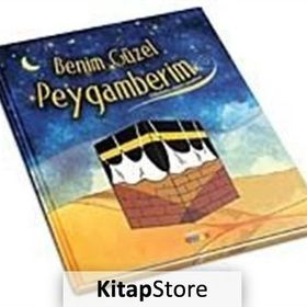 Benim Güzel Peygamberim - Zekiye Gül