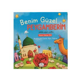 Benim Güzel Peygamberim - Zekiye Gül