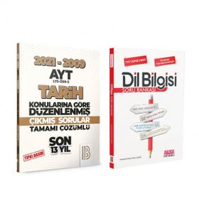 Benim Hocam 2009 2021 Ayt Tarih Son 13 Yıl Tıpkı Basım Ve Akm Dil Bilgisi Soru Bankası Seti 2 Kitap