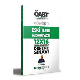Benim Hocam Yayıncılık Türkçe Öğretmenliği Eski Edebiyatı Deneme Sınavları 2022 KPSS Gümüş Serisi 2 ÖABT Türk Dili ve Edebiyatı