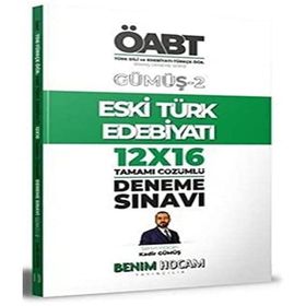 Benim Hocam Yayıncılık Türkçe Öğretmenliği Eski Edebiyatı Deneme Sınavları 2022 KPSS Gümüş Serisi 2 ÖABT Türk Dili ve Edebiyatı