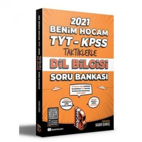 Benim Hocam Yayınları 2020 TYT Fizik 30 Deneme Sınavı Benim Hocam Yayınları