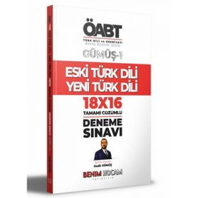 Benim Hocam Yayınları 2022 KPSS Gümüş Serisi 1 ÖABT Türk Dili ve Edebiyatı Eski Türk Dili/Yeni Türk Dili Deneme Sınavları