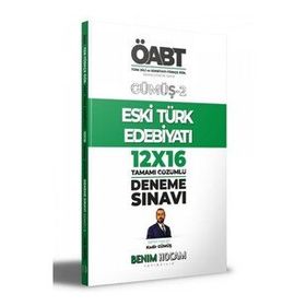 Benim Hocam Yayınları 2022 KPSS Gümüş Serisi 2 ÖABT Türk Dili ve Edebiyatı - Türkçe Öğr. Eski Edebiyatı Deneme Sınavları