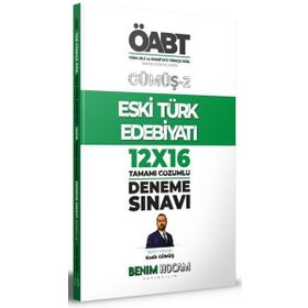 Benim Hocam Yayınları 2022 KPSS Gümüş Serisi 2 ÖABT Türk Dili ve Edebiyatı - Türkçe Öğr. Eski Edebiyatı Deneme Sınavları